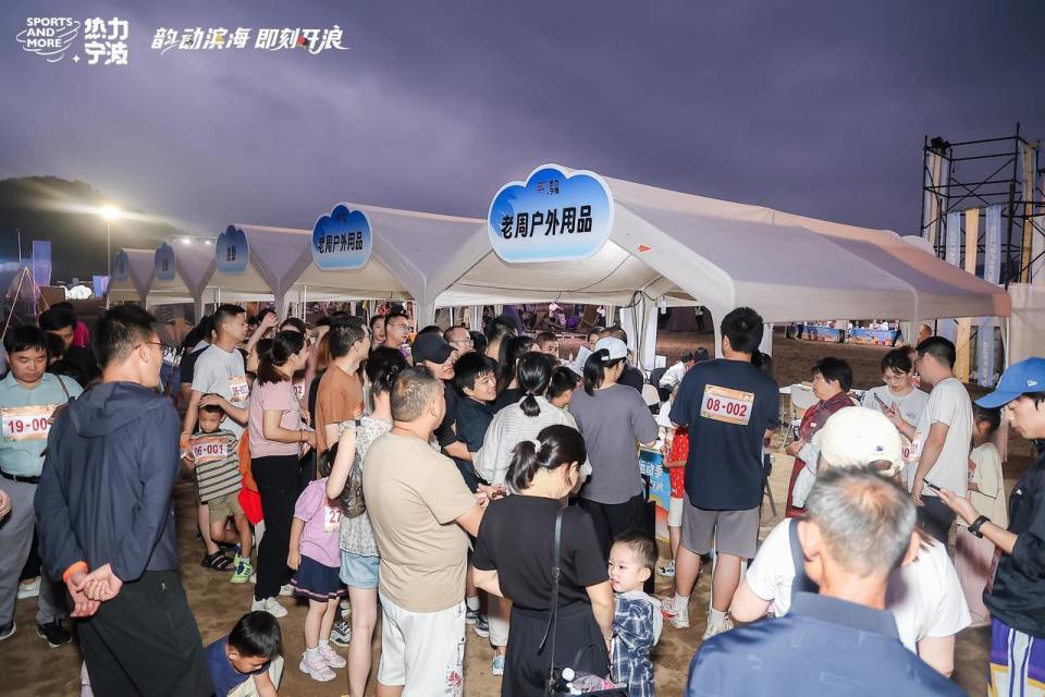 业代表等, 高质量户外, 发建设管理